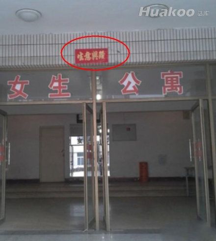 �׵���һ��ˮ�絽��Ļ�ϣ���ЦͼƬ