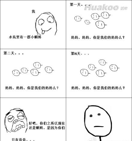 ��ͼ����һ�ڻ��絽��Ļ�� ��ЦͼƬ