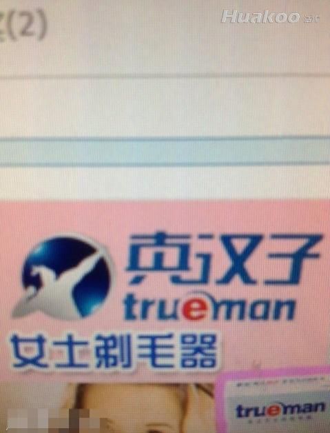 ����ʱ�ĸ�Ц��� ��������_��ЦͼƬ